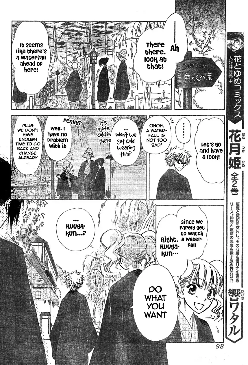 Kaichou Wa Maid-sama! Chapter 47 27